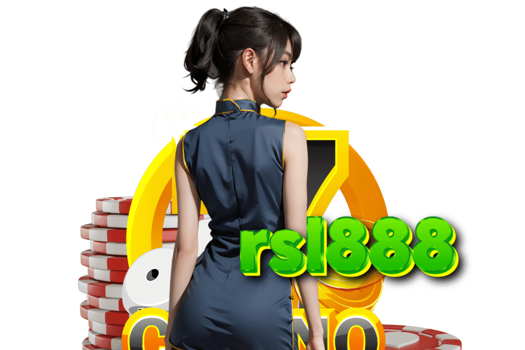 rsl ทางเข้า